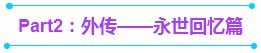 崩坏31.3版本