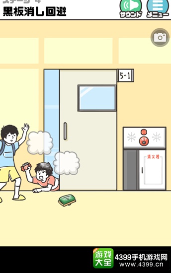 神回避