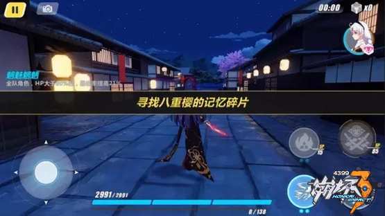 崩坏3八重樱