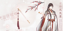 奇迹暖暖祝羽弦现身织梦人学会 新优化内容一览