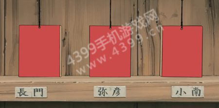 式纸之舞小南生日快乐
