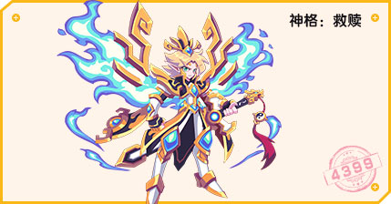 热血精灵派神迹·轩辕