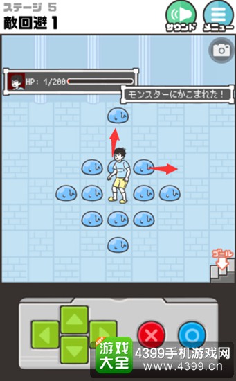 神回避