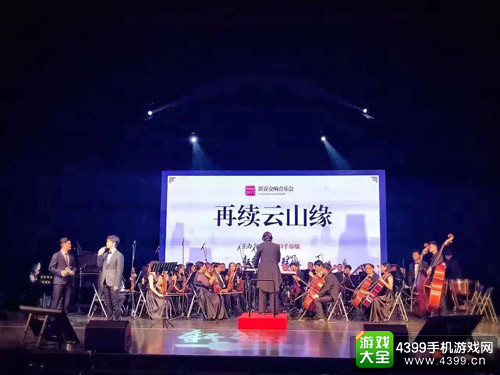 “响云山、忆轩辕”《轩辕剑3手游版》3月1日正式上线