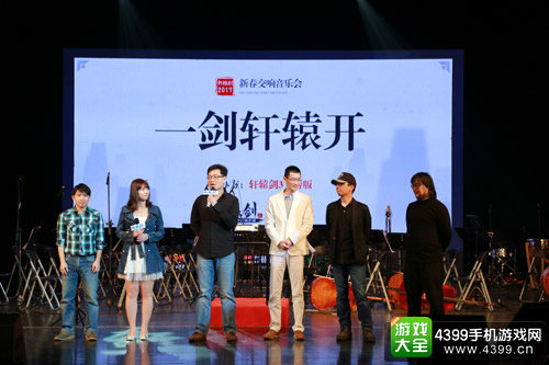 “响云山、忆轩辕”《轩辕剑3手游版》3月1日正式上线