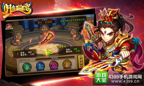 阴阳西游神兵