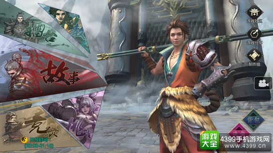 十三煞评测