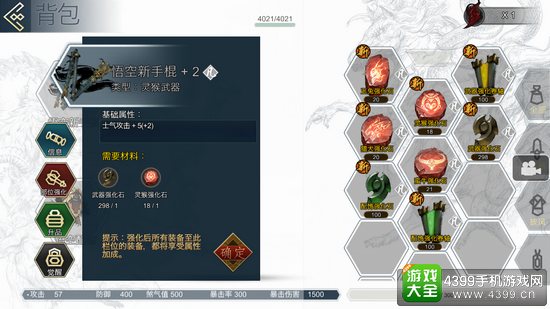 十三煞怎么样
