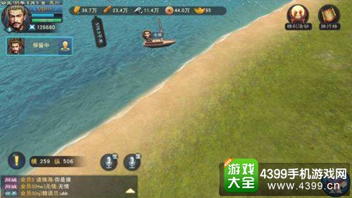 汉王纷争新手攻略——发展