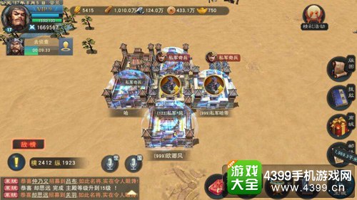 汉王纷争新手攻略——国家