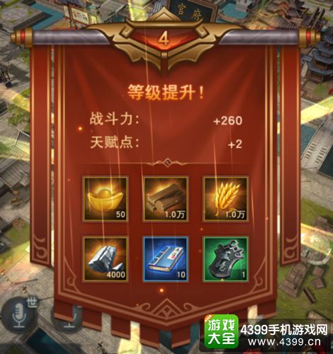 汉王纷争快速发展攻略