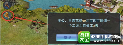 汉王纷争前期快速发展攻略
