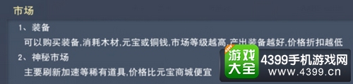 汉王纷争快速发展攻略