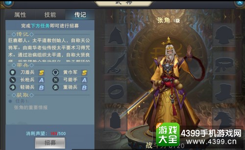 汉王纷争前期快速发展技巧