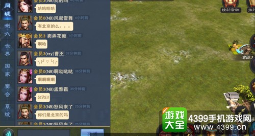 汉王纷争快速发展攻略