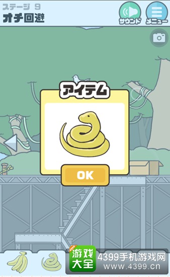 神回避