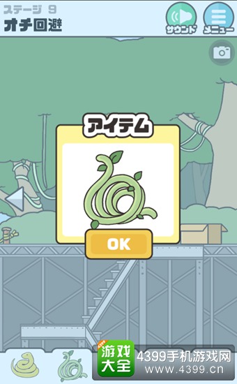 神回避