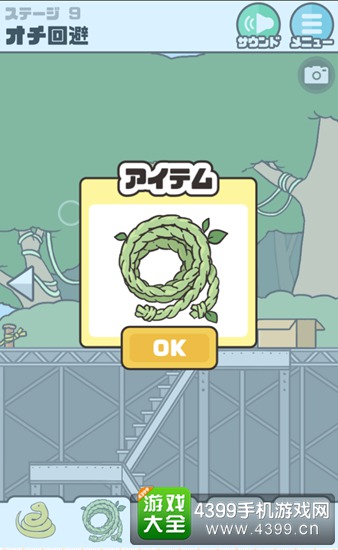 神回避