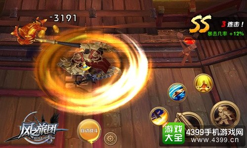 风之旅团九系武器
