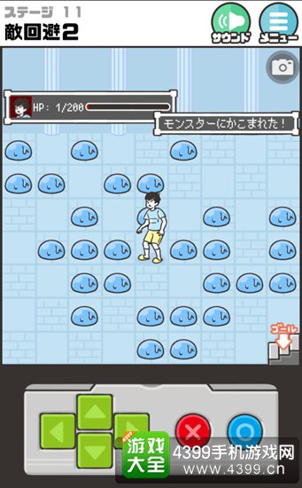 神回避