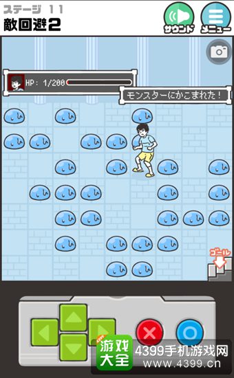 神回避