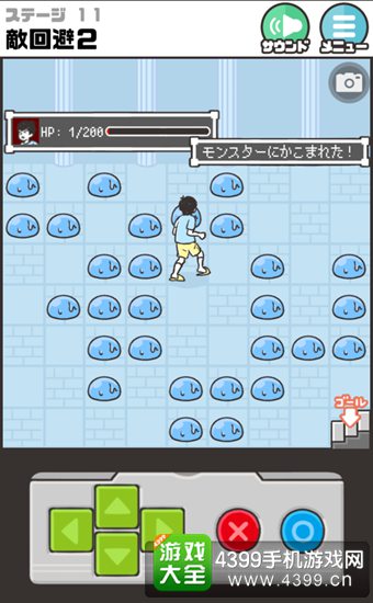 神回避