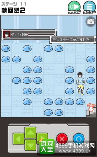 神回避