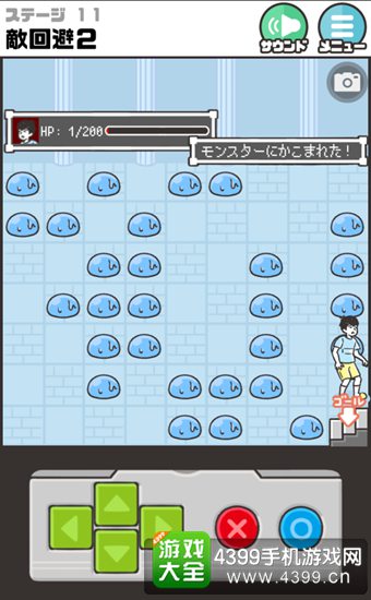 神回避