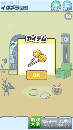 神回避