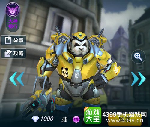 枪火战神潘塔武器