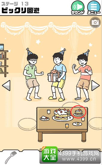 神回避