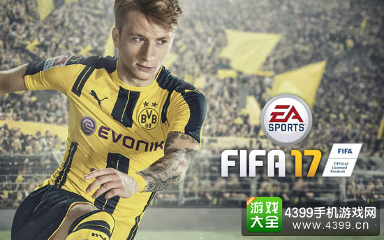 fifa17