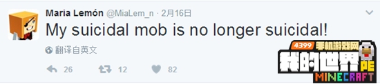 我的世界每周话题