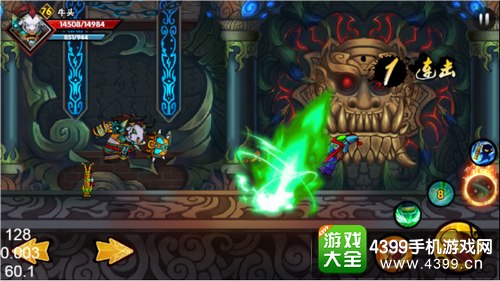 造梦西游外传噬魂勾魄阎罗殿