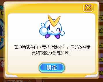 奥奇传说万万没想到的boss通关技巧
