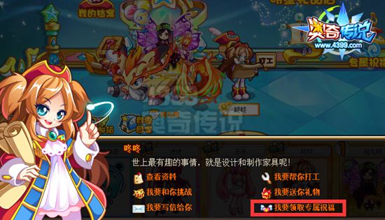 奥奇传说万万没想到的boss通关技巧
