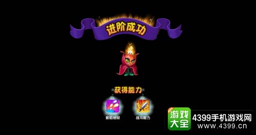 植物大战僵尸2