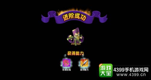 植物大战僵尸2