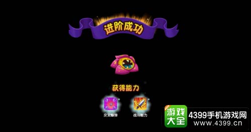 植物大战僵尸2