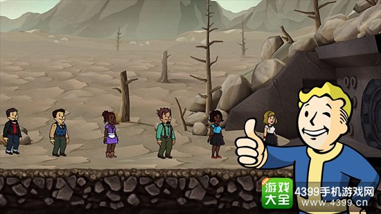 辐射避难所