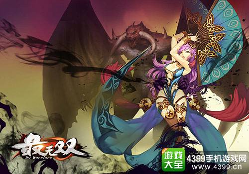最无双