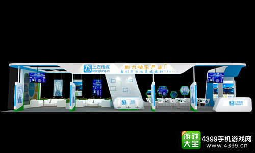 开年首场对接交易盛会 上方传媒108平展位强势来袭