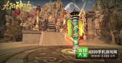 九阳神功:起源
