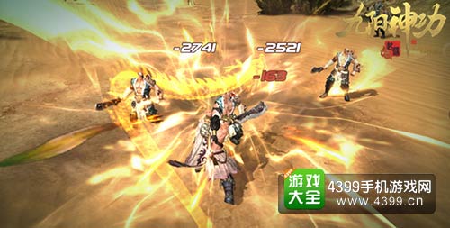 九阳神功:起源