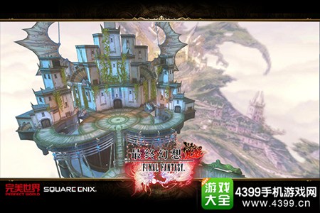 《最终幻想觉醒》今日版本大更新
