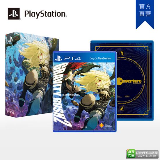 久等了凯特 PS4新作《重力异想世界2》国行版将于2月28日上市