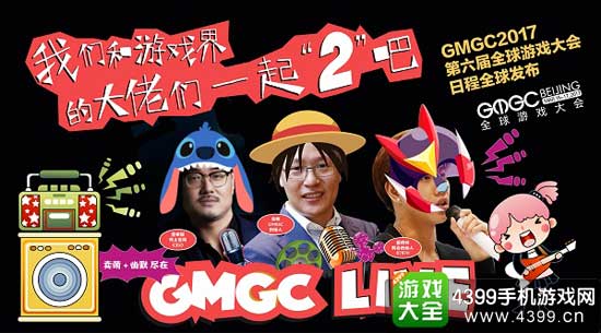 GMGClive