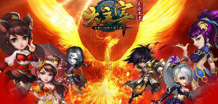 大主宰手游基础活动解析 夺宝雷域地牢修炼应有尽有