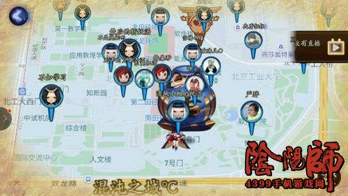 阴阳师大吉达摩