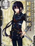刀剑乱舞鲶尾藤四郎怎么样 鲶尾藤四郎属性资料立绘图鉴